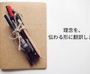 理念で作るパッケージデザイン｜余白の美を宿します 理念を形にする、対話型パッケージ制作 イメージ2