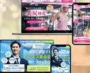 編集できるランディングページを制作します サービスの魅力が伝わるLPを丁寧にデザイン イメージ3