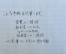 営業フォロー手紙を直筆代筆します メールでは伝わらない誠意を直筆で届けます イメージ2