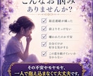 復縁鑑定｜あの人の気持ちとご縁の行方を読み解きます 途切れたご縁の今を、静かに映し出します イメージ2