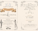 結婚式のWEB招待状を作成します デザイン、価格ともに納得のWEB招待状を作成します！ イメージ1
