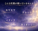 頭と心のモヤモヤを、まるごと断捨離します 視界がひらけて、心の奥がふっと軽くなる イメージ2
