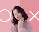恋愛総合救急⭐️心のHELPに対応します 恋愛/悩み/片思い/経験ゼロ/喧嘩/どんなお話しも受付けます イメージ2