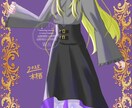 商用無料！優しい色合いのイラストお描きします アイコンから全身立ち絵まで！簡単な背景もお付けできます。 イメージ6