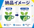 AIで生成した画像、ベクター化します 他社でベクター化を断られた画像ありますか？ イメージ4