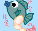 商用利用可:レトロポップSNSアイコン描きます ゆる、えも、カワイイ、レトロポップアイコンです。動物も可。 イメージ3