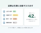 同窓会の名簿と出欠フォームを作ります 卒アルの写真から顔写真つき名簿をお作りします イメージ3