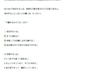 副業初心者必見！★ 0から無在庫物販教えます BUYMAの成功法276ページに詰まった完全攻略マニュアル！ イメージ7
