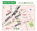 シンプルなカラー地図・案内図を作成します 何度も修正OK！商用可！分かりやすく見やすい地図を作成します イメージ9