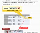 MOS満点合格者が作成。エクセルの教科書、売ります エクセル関数を、かつてないほど分かりやすくまとめました イメージ2