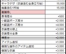 特定の購入者さま専用ページになります 見積もり後にご依頼に応じた価格に設定してお受けするページです イメージ1