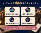 元キャストがディズニーデートプランを作成します 大切な人を喜ばせたい方へ｜混雑時の代替案まで提案 イメージ2