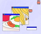 ポップなイラストをかきます ちょっとヘンテコでカラフルなイラストを描くのが好きです。 イメージ6