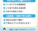高品質！バナー制作いたします 丁寧なヒアリングで納得のバナーを提供いたします！ イメージ10