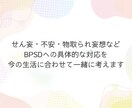 限界が来る前に 認知症介護のお悩みお聞きします 作業療法士が認知症症状の対応策、地域で暮らす工夫を伝えます イメージ5