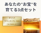 経験をお宝に！この3冊で自分ブランドが作れます 3冊のワークが「私なんて」から「あなたブランド」に変える イメージ2