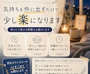 眠れない夜の話し相手になります 夜になると不安になる時に｜眠れない夜の電話相談 イメージ3