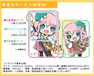 SDキャラのイラスト制作します 商用可◎動画や配信、SNS、グッズなど幅広くご使用頂けます イメージ2