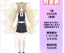 割引あり】立ち絵製作いたします TRPG、NPC、ゲーム、動画用等などに イメージ2