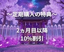 心身のヒーリングを行い、同時に氣のバリアを張ります ふたつの施術を組み合わせてヒーリング効果を長期持続させます イメージ8