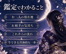 恋の迷いを月巡り霊視で丁寧に読み解きます お相手の気持ちと二人の流れを月の巡りから視ます イメージ3