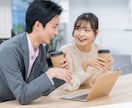 自由すぎる彼｜掴めない回避依存の本音を解読します 音信不通や既読・未読スルー等｜謎行動の理由を電話で解明✧ イメージ2