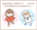 商用OK！ゆるふわアイコン描きます SNSやブログに！ゆる〜くかわいく仕上げます♪ イメージ4