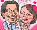 コミカル似顔絵！コスプレ姿でも描きます イケてる自分を絵にしませんか？プレゼントにも！この機会に！ イメージ1
