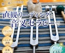 直感リーディングで不安な心を優しく整えます 前世・先祖からのカルマを読み解く 波動修正ヒーリング鑑定 イメージ1