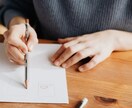 簡単な絵を描いて性格・心の悩みを分析します 絵を通して本当のあなたに出会う イメージ1