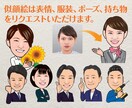 似顔絵名刺　にがお絵入り名刺を作成、印刷します 似顔絵作成、名刺デザイン、印刷、納品までワンストップで!! イメージ4