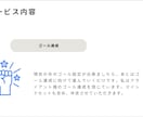 コーチングにて現状の外のゴール設定を一緒に行います 本当に今のままでいいですか？人生を加速させましょう！ イメージ10