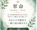 四柱推命であなたの才能と適職を鑑定します 生まれ持った強みや向いている働き方を読み解きます イメージ5
