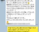 脳イキによる女性の魅力を上げ恋愛成就させます Twitterで100人以上に通話で脳イキさせてきました！ イメージ2