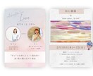 Instagram投稿・イベント告知画像作成します あなたが本業に集中できるよう、想いをカタチにしていきます イメージ2
