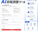 業務効率化Webアプリをオーダーメイド制作します 面倒な作業を使いやすいWebアプリで効率化します イメージ5