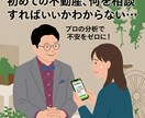 100万変わる？売却価格を上げる事前準備を教えます 少しの工夫と準備で売却額が大幅アップ！行動前の対策レポート イメージ8