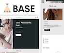 BASEでECサイトを作成いたします あなたの理想のお店をネットでオープンさせましょう！ イメージ1