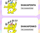 ゆるくてかわいいLINEスタンプを作成します スタンプ stamp sticker LINE ライン イメージ1