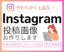 インスタ投稿画像を3枚1500円で制作します カフェ｜キッチンカー｜お菓子教室｜ネイルサロンなど対応 イメージ1