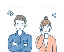 今すぐお話OK！恋愛♡夫婦関係の悩みに寄り添います 誰にも言えない恋愛・夫婦の悩み　話せば楽になります♡ イメージ9