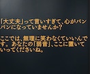 誰にも言えない孤独な道に臨床心理士が伴走します 心の音声をリスニングしてシフトチェンジ　本質的な思考改善へ イメージ2