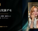 AIでUGC・縦型の広告動画を制作します 撮影なし・最短3日｜SNSで伸びる縦型動画をAIで イメージ3