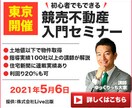 格安でバナーデザイン致します あなたのニーズにたった1000円で答えます！！ イメージ10
