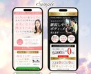 集客・売上アップにつながるLP制作をします 丁寧なヒアリングと徹底的なリサーチでイメージ通りのLPを作成 イメージ2