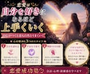恋愛成功塾・相手の心を読み解く方法をお教えします ✤声掛けのテクニック・会話の広げ方・不安の解消法伝授します✤ イメージ7