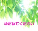 潜在意識にある罪悪感を遠隔ヒーリングします 自分を責める、周囲からなぜか責められることが多い方へ イメージ8