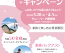 伝えたい想いをカタチにするチラシをお作りしうます 迷わず伝わる。“選ばれる”チラシを一緒につくりませんか？ イメージ5