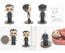先着【50%オフ】キャラクターをフィギュアにします 大切なあなたのキャラクター/人物を、手のひらサイズに イメージ4