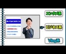 YouTube、広告動画編集いたします 駆け出しYouTuberなど、編集が追いつかない方へ イメージ1